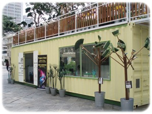 Event Container